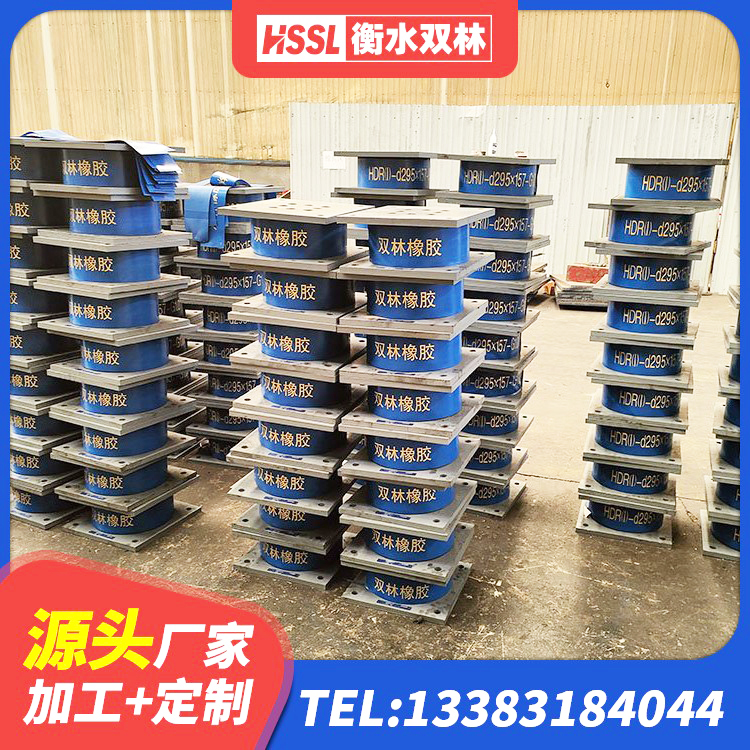 西区HDR型高阻尼隔震橡胶支座 西区房屋建筑抗震支座 西区圆形高阻尼橡胶隔震支座源头工厂 西区LNR900天然橡胶支座多少钱 - 第1张