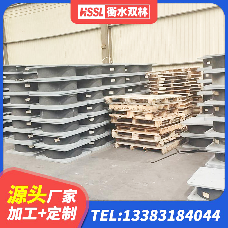 西区隔震支座定做 西区建筑隔震支座LNR700 西区LNR1300天然隔震支座厂家 西区LNR1400天然橡胶隔震支座多少钱 - 第8张