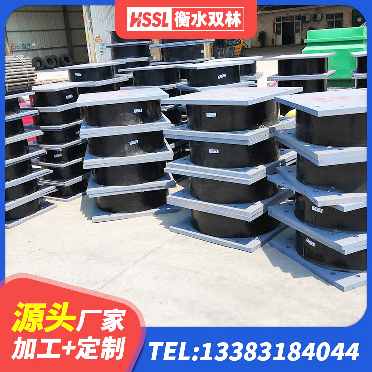 西区住宅隔震支座厂家 西区HDR高阻尼橡胶(支座) 西区抗震橡胶支座 西区建筑建筑隔震支座 - 第1张