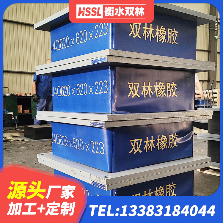 西区HDR支座单价 西区LNR1100橡胶隔震支座多少钱 西区LNR水平分散力橡胶隔震支座源头工厂 西区建筑减震橡胶支座什么价格 - 第1张
