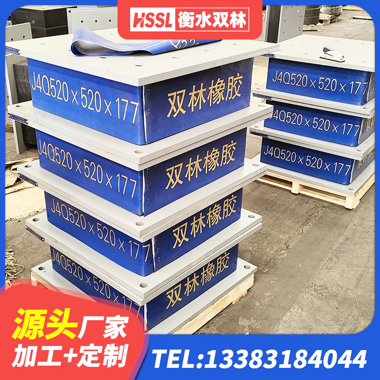 西区阻尼隔震支座生产厂家 西区建筑减震和抗震支座 西区LNR600支座生产厂家 西区LNR600橡胶支座源头工厂 - 第8张