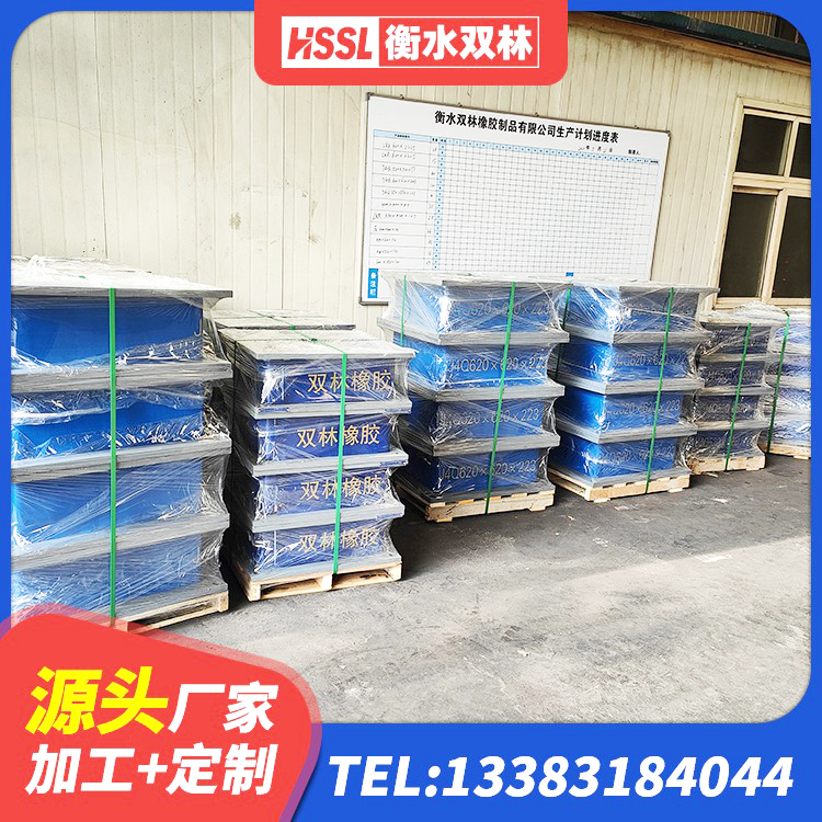 西区隔震支座LRB1300生产厂家 西区建筑铅芯橡胶隔震支座源头工厂 西区抗震支座LRB600 西区LNR600隔震支座生产厂家 - 第2张