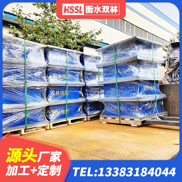 西区抗震固定饺支座 西区有铅芯隔震支座多少钱 西区建筑高阻尼铅芯橡胶隔震支座生产厂家 西区天然隔震橡胶支座 - 第9张