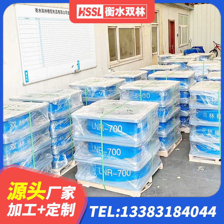 西区LRB700支座厂家 西区减振隔震支座厂家 西区小型隔震支座源头工厂 西区HDR500支座厂家 - 第3张