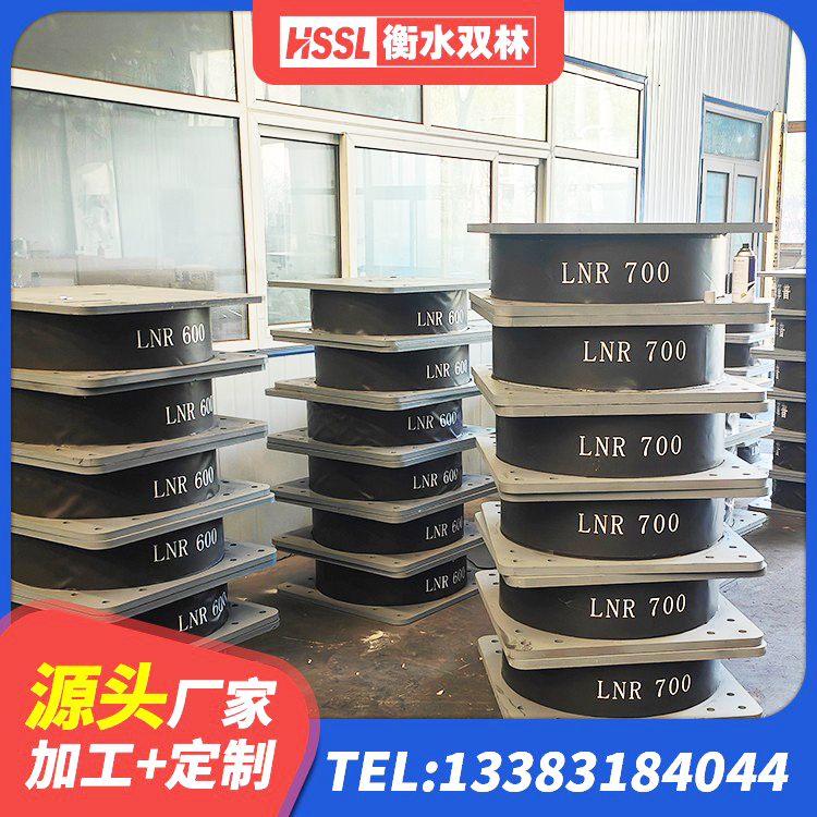 西区HDR橡胶隔震支座厂家 西区LNR橡胶隔震支座D420源头工厂 西区房建减隔震支座厂家 西区LNR500隔震支座生产厂家 - 第1张