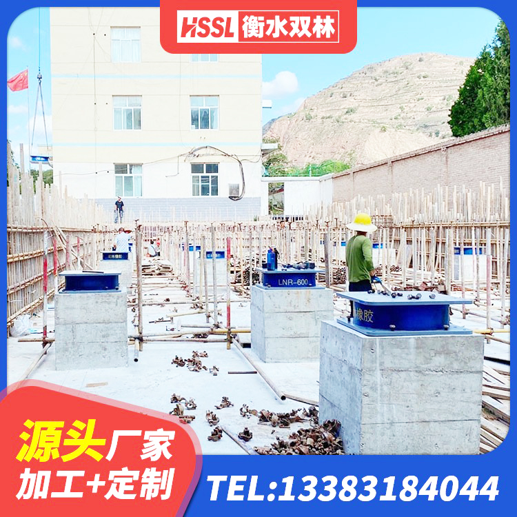 西区隔震支座定做 西区建筑隔震支座LNR700 西区LNR1300天然隔震支座厂家 西区LNR1400天然橡胶隔震支座多少钱 - 第3张
