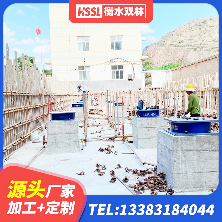西区HDR橡胶隔震支座厂家 西区LNR橡胶隔震支座D420源头工厂 西区房建减隔震支座厂家 西区LNR500隔震支座生产厂家 - 第2张