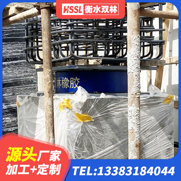 西区LNR1300橡胶支座 西区隔震支座厂家有哪些 西区钢结构减震支座源头工厂 西区叠层隔震支座源头工厂 - 第7张