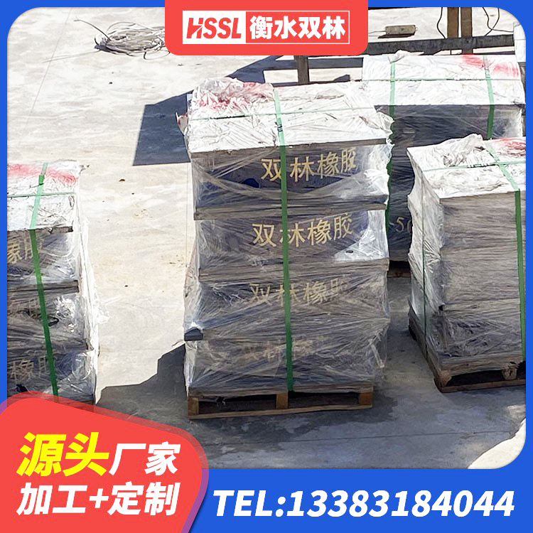 西区建筑连廊隔震支座源头工厂 西区建筑隔震支座LRB600源头工厂 西区钢结构厂房抗震支座 西区建筑铅芯橡胶抗震支座生产厂家 - 第2张