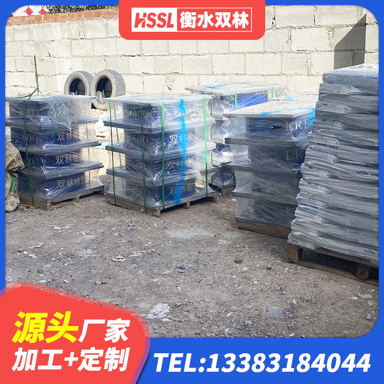 西区住宅隔震支座厂家 西区HDR高阻尼橡胶(支座) 西区抗震橡胶支座 西区建筑建筑隔震支座 - 第2张