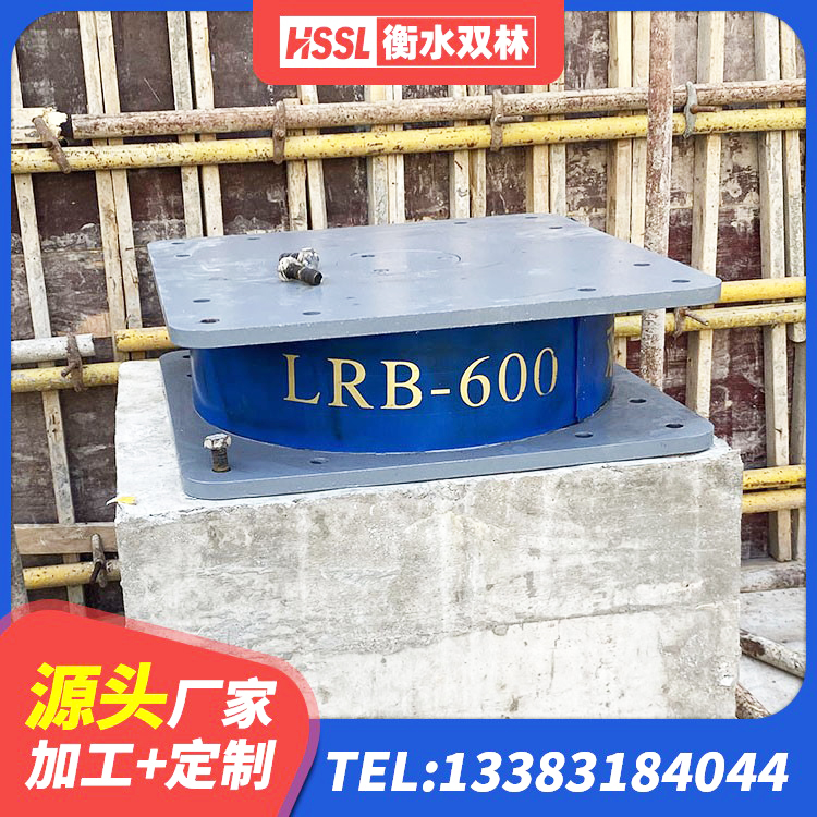 西区建筑高阻尼支座减震支座源头工厂 西区建筑减震隔震支座厂商生产厂家 西区天然胶橡胶隔震支座生产厂家 西区LRB隔震支座800(II型)生产厂家 - 第5张