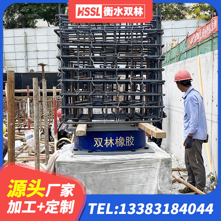 西区HDR型高阻尼隔震橡胶支座 西区房屋建筑抗震支座 西区圆形高阻尼橡胶隔震支座源头工厂 西区LNR900天然橡胶支座多少钱 - 第4张