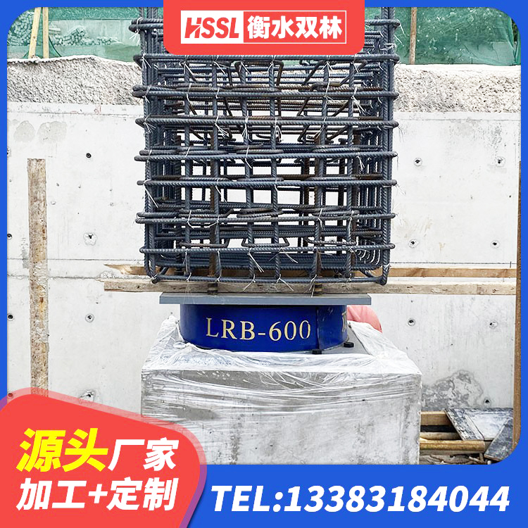 西区LRB700支座厂家 西区减振隔震支座厂家 西区小型隔震支座源头工厂 西区HDR500支座厂家 - 第1张