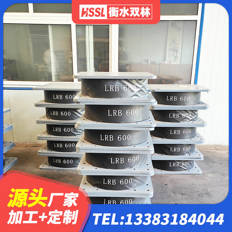 西区隔震支座定做 西区建筑隔震支座LNR700 西区LNR1300天然隔震支座厂家 西区LNR1400天然橡胶隔震支座多少钱 - 第6张