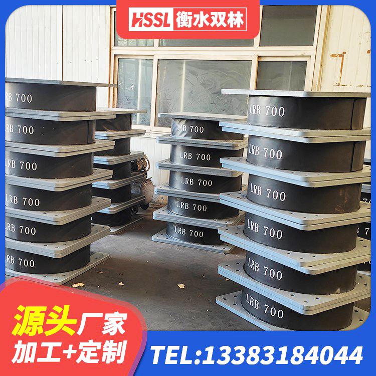 西区LRB1400隔震支座生产厂家 西区HDR1200隔震支座厂家 西区LNR900支座 西区抗震式隔震支座生产厂家 - 第2张