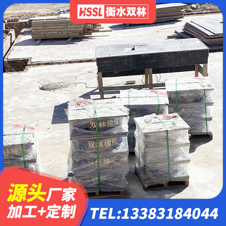 西区HDR型高阻尼橡胶隔震支座什么价格 西区LNR800支座生产加工 西区钢结构建筑建筑隔震支座 西区楼房建筑隔震支座源头工厂 - 第6张