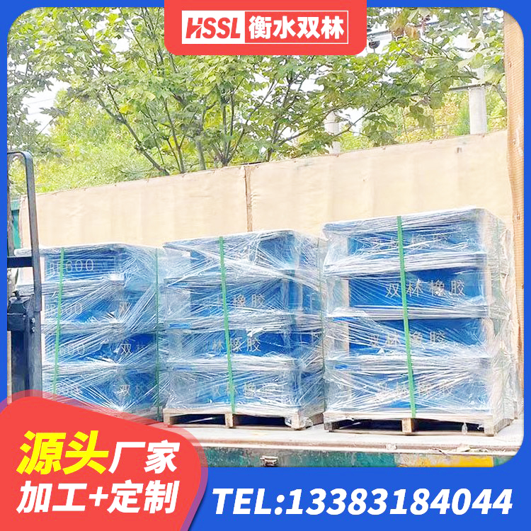 西区LNR600天然隔震支座什么价格 西区LNR橡胶隔震支座D700源头工厂 西区钢结构减震支座厂家电话 西区房屋隔震支座 - 第4张
