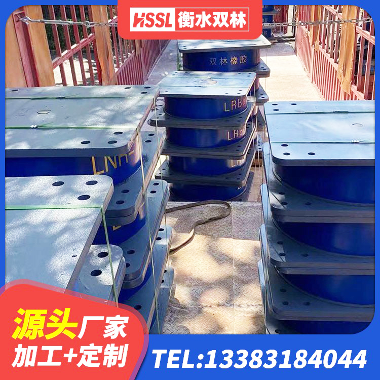 西区LNR1300橡胶支座 西区隔震支座厂家有哪些 西区钢结构减震支座源头工厂 西区叠层隔震支座源头工厂 - 第2张
