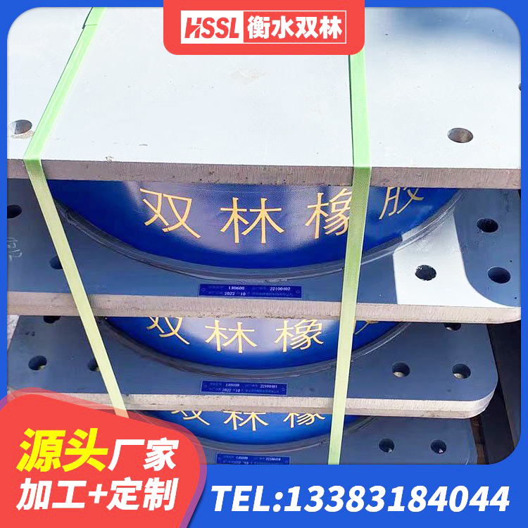 西区住宅隔震支座厂家 西区HDR高阻尼橡胶(支座) 西区抗震橡胶支座 西区建筑建筑隔震支座 - 第9张