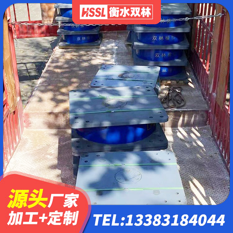 西区HDR支座单价 西区LNR1100橡胶隔震支座多少钱 西区LNR水平分散力橡胶隔震支座源头工厂 西区建筑减震橡胶支座什么价格 - 第8张