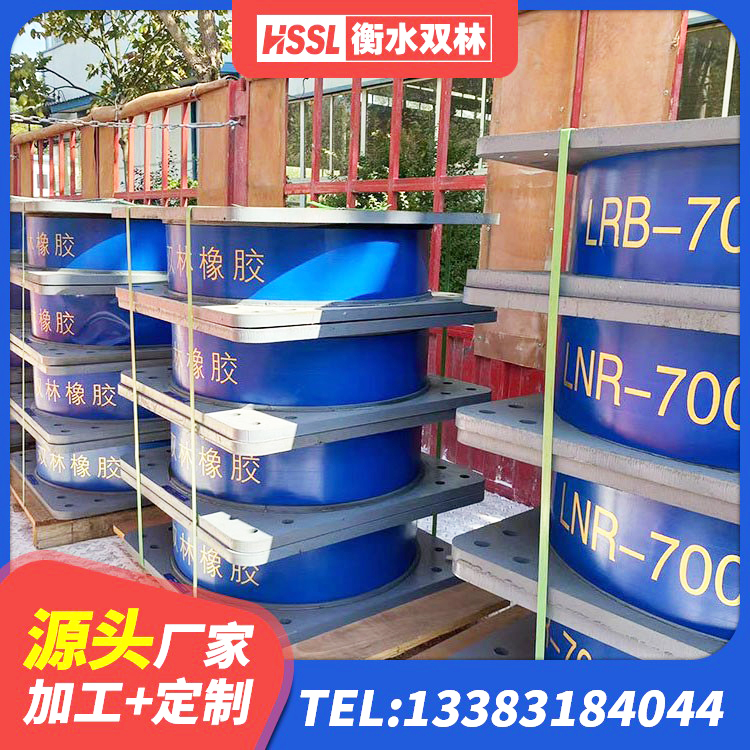 西区建筑隔振支座生产厂家 西区楼梯抗震支座多少钱 西区建筑减震支座源头工厂 西区LRB隔震支座1400源头工厂 - 第3张