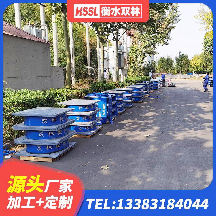 西区抗震固定饺支座 西区有铅芯隔震支座多少钱 西区建筑高阻尼铅芯橡胶隔震支座生产厂家 西区天然隔震橡胶支座 - 第8张