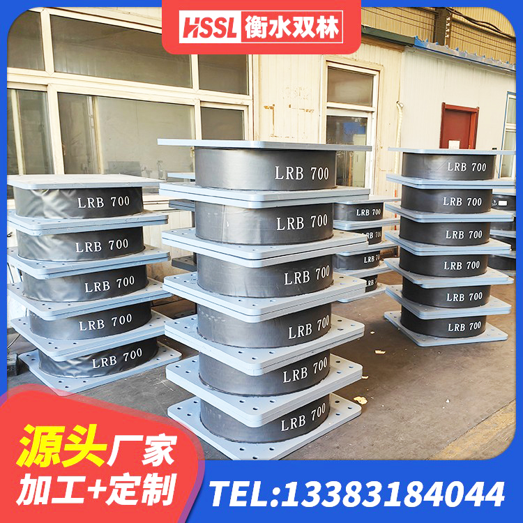 西区橡胶隔震支座多少钱-套 西区建筑橡胶隔震支座LRB厂家 西区LNG隔震支座生产厂家 西区隔震支座单价 - 第5张