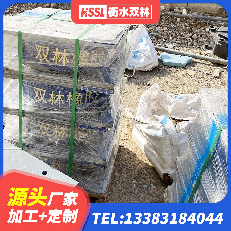 西区LRB700支座厂家 西区减振隔震支座厂家 西区小型隔震支座源头工厂 西区HDR500支座厂家 - 第2张