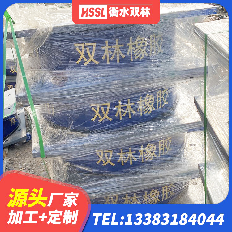 西区阻尼隔震支座生产厂家 西区建筑减震和抗震支座 西区LNR600支座生产厂家 西区LNR600橡胶支座源头工厂 - 第7张